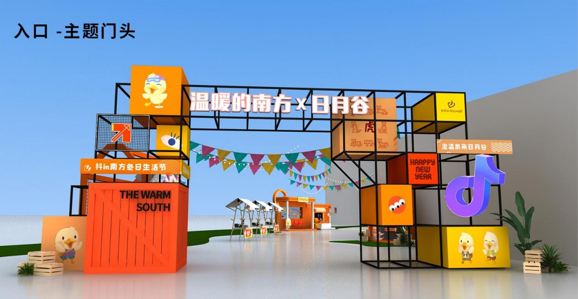 永奕传媒导演制片